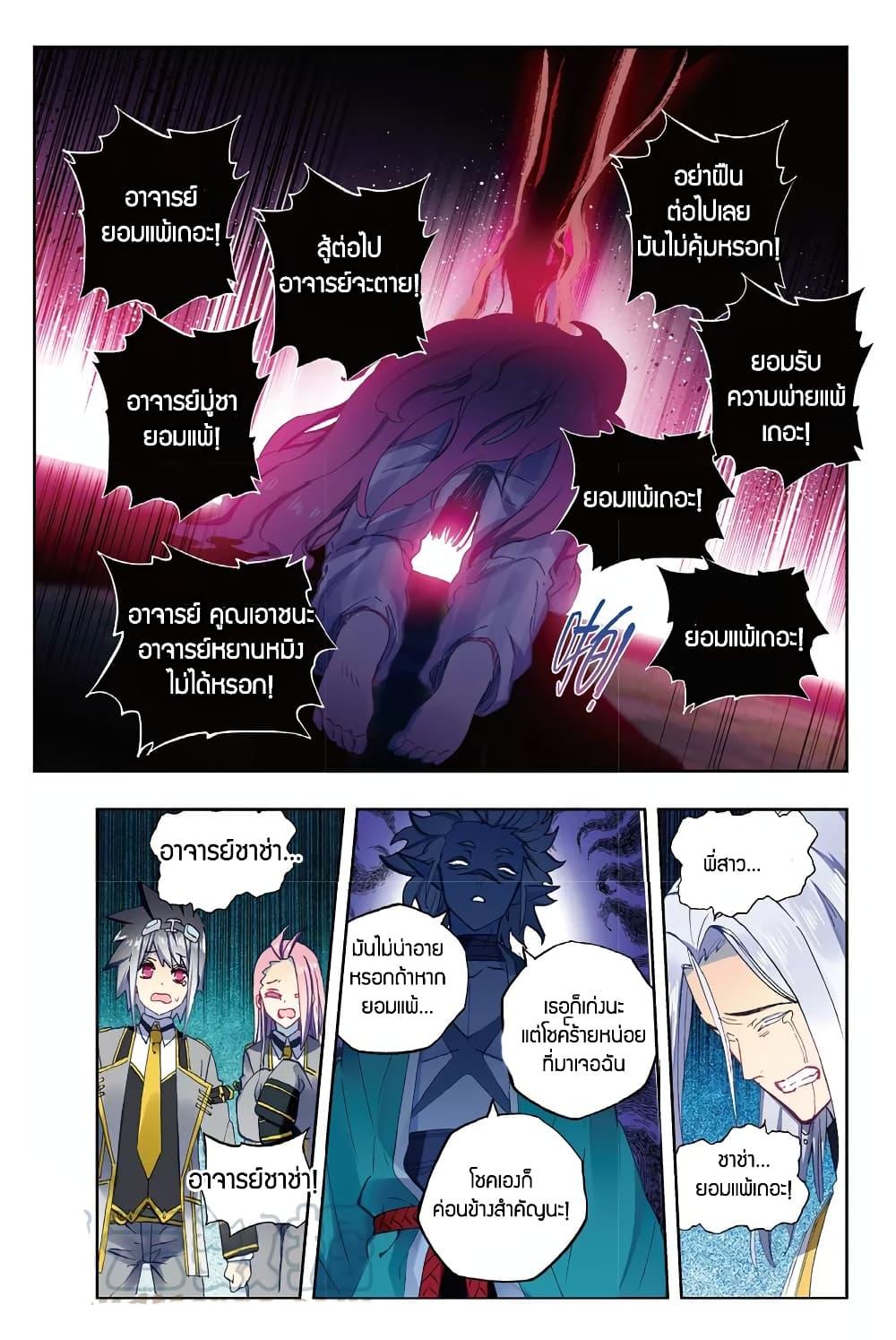 Manga-lc-com อ่านมังงะ อ่านการ์ตูน ออนไลน์ ฟรี X – Epoch of the Dragon ยุคสมัยแห่งมังกร ตอนที่ 1 2 3 4 5 6 7 8 9 10 11 12 13 14 ฟรี ไม่มีโฆษณา Manga-lc - อ่าน มังงะ อ่าน การ์ตูน ออนไลน์ อ่านมังงะ ฟรี