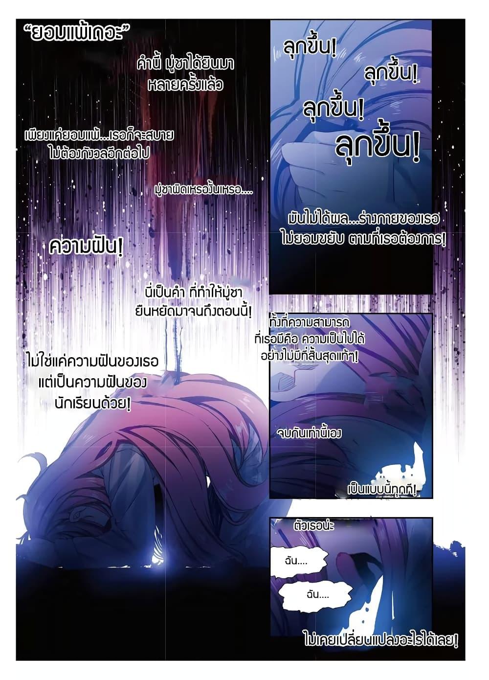 Manga-lc-com อ่านมังงะ อ่านการ์ตูน ออนไลน์ ฟรี X – Epoch of the Dragon ยุคสมัยแห่งมังกร ตอนที่ 1 2 3 4 5 6 7 8 9 10 11 12 13 14 ฟรี ไม่มีโฆษณา Manga-lc - อ่าน มังงะ อ่าน การ์ตูน ออนไลน์ อ่านมังงะ ฟรี
