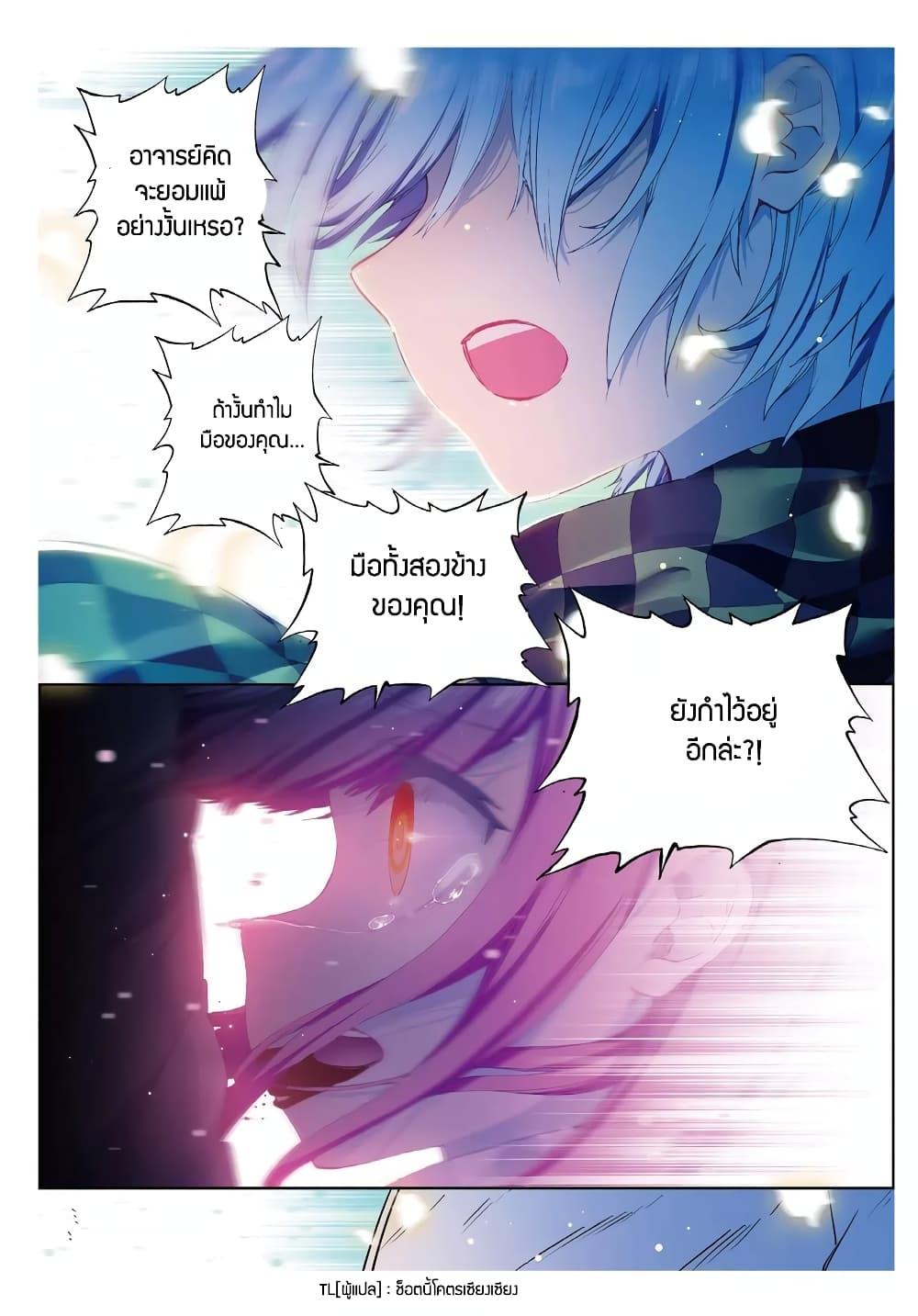 Manga-lc-com อ่านมังงะ อ่านการ์ตูน ออนไลน์ ฟรี X – Epoch of the Dragon ยุคสมัยแห่งมังกร ตอนที่ 1 2 3 4 5 6 7 8 9 10 11 12 13 14 ฟรี ไม่มีโฆษณา Manga-lc - อ่าน มังงะ อ่าน การ์ตูน ออนไลน์ อ่านมังงะ ฟรี