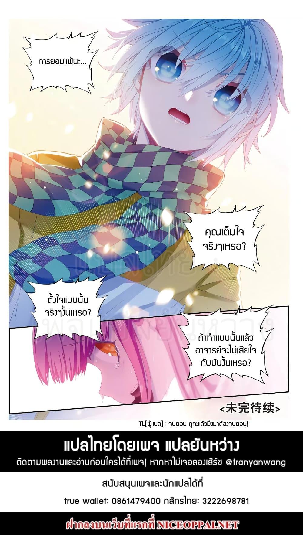 Manga-lc-com อ่านมังงะ อ่านการ์ตูน ออนไลน์ ฟรี X – Epoch of the Dragon ยุคสมัยแห่งมังกร ตอนที่ 1 2 3 4 5 6 7 8 9 10 11 12 13 14 ฟรี ไม่มีโฆษณา Manga-lc - อ่าน มังงะ อ่าน การ์ตูน ออนไลน์ อ่านมังงะ ฟรี