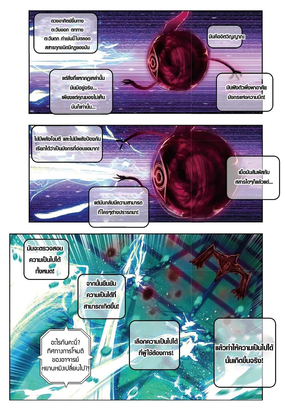 Manga-lc-com อ่านมังงะ อ่านการ์ตูน ออนไลน์ ฟรี X – Epoch of the Dragon ยุคสมัยแห่งมังกร ตอนที่ 1 2 3 4 5 6 7 8 9 10 11 12 13 14 ฟรี ไม่มีโฆษณา Manga-lc - อ่าน มังงะ อ่าน การ์ตูน ออนไลน์ อ่านมังงะ ฟรี