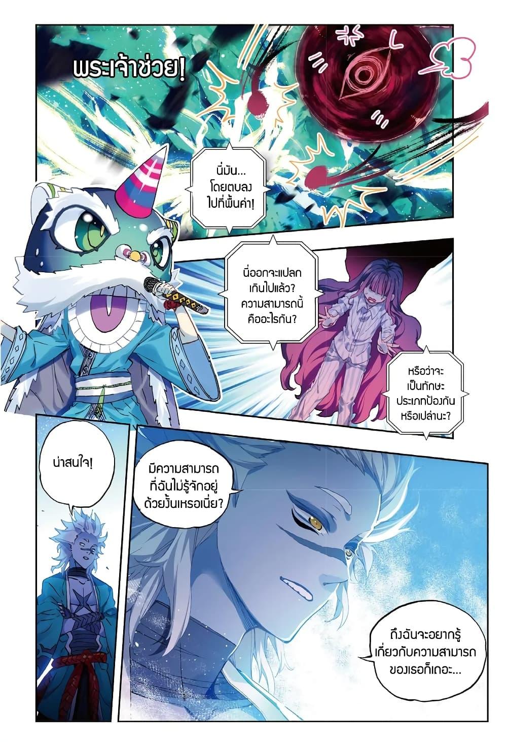 Manga-lc-com อ่านมังงะ อ่านการ์ตูน ออนไลน์ ฟรี X – Epoch of the Dragon ยุคสมัยแห่งมังกร ตอนที่ 1 2 3 4 5 6 7 8 9 10 11 12 13 14 ฟรี ไม่มีโฆษณา Manga-lc - อ่าน มังงะ อ่าน การ์ตูน ออนไลน์ อ่านมังงะ ฟรี