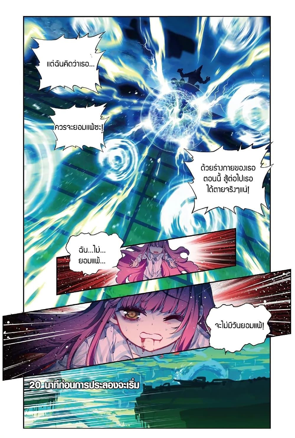 Manga-lc-com อ่านมังงะ อ่านการ์ตูน ออนไลน์ ฟรี X – Epoch of the Dragon ยุคสมัยแห่งมังกร ตอนที่ 1 2 3 4 5 6 7 8 9 10 11 12 13 14 ฟรี ไม่มีโฆษณา Manga-lc - อ่าน มังงะ อ่าน การ์ตูน ออนไลน์ อ่านมังงะ ฟรี