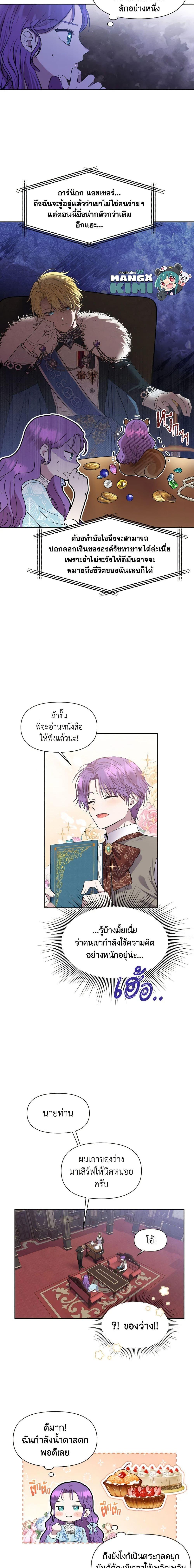Manga-lc-com อ่านมังงะ อ่านการ์ตูน ออนไลน์ ฟรี Materialistic Princess ตอนที่ 1 2 3 4 5 6 7 8 9 10 11 12 13 14 ฟรี ไม่มีโฆษณา Manga-lc - อ่าน มังงะ อ่าน การ์ตูน ออนไลน์ อ่านมังงะ ฟรี