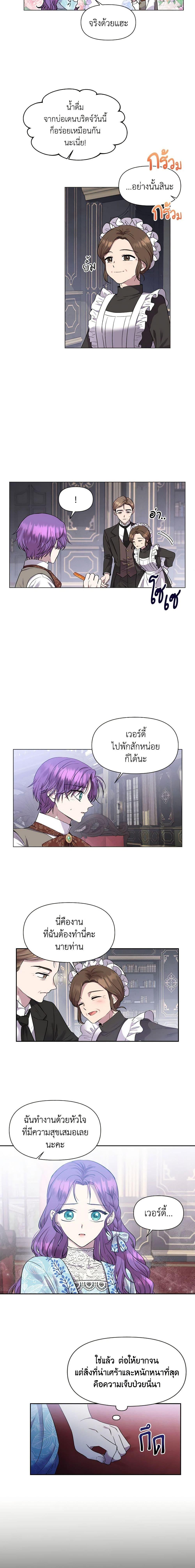 Manga-lc-com อ่านมังงะ อ่านการ์ตูน ออนไลน์ ฟรี Materialistic Princess ตอนที่ 1 2 3 4 5 6 7 8 9 10 11 12 13 14 ฟรี ไม่มีโฆษณา Manga-lc - อ่าน มังงะ อ่าน การ์ตูน ออนไลน์ อ่านมังงะ ฟรี