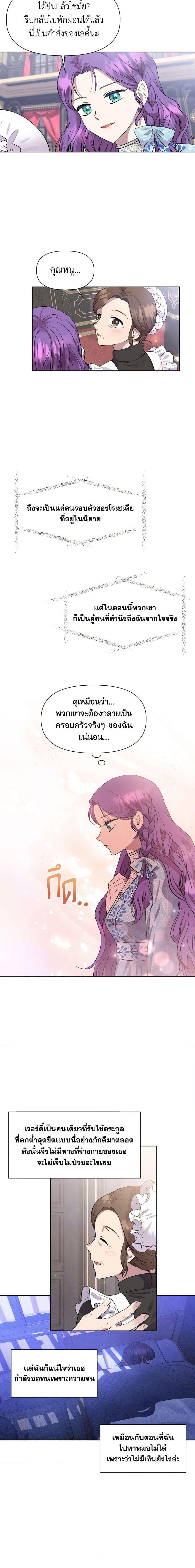 Manga-lc-com อ่านมังงะ อ่านการ์ตูน ออนไลน์ ฟรี Materialistic Princess ตอนที่ 1 2 3 4 5 6 7 8 9 10 11 12 13 14 ฟรี ไม่มีโฆษณา Manga-lc - อ่าน มังงะ อ่าน การ์ตูน ออนไลน์ อ่านมังงะ ฟรี