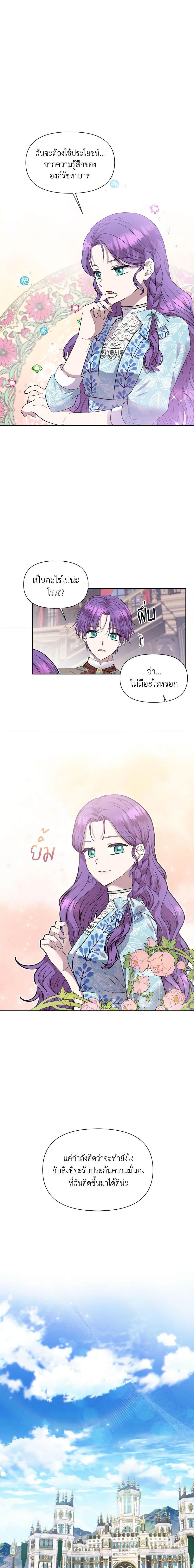 Manga-lc-com อ่านมังงะ อ่านการ์ตูน ออนไลน์ ฟรี Materialistic Princess ตอนที่ 1 2 3 4 5 6 7 8 9 10 11 12 13 14 ฟรี ไม่มีโฆษณา Manga-lc - อ่าน มังงะ อ่าน การ์ตูน ออนไลน์ อ่านมังงะ ฟรี