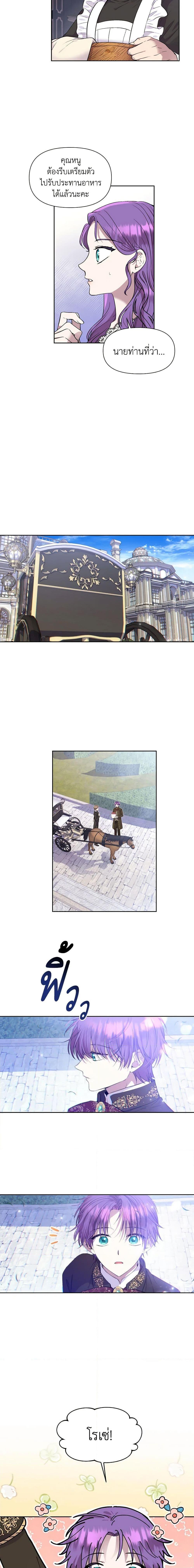 Manga-lc-com อ่านมังงะ อ่านการ์ตูน ออนไลน์ ฟรี Materialistic Princess ตอนที่ 1 2 3 4 5 6 7 8 9 10 11 12 13 14 ฟรี ไม่มีโฆษณา Manga-lc - อ่าน มังงะ อ่าน การ์ตูน ออนไลน์ อ่านมังงะ ฟรี