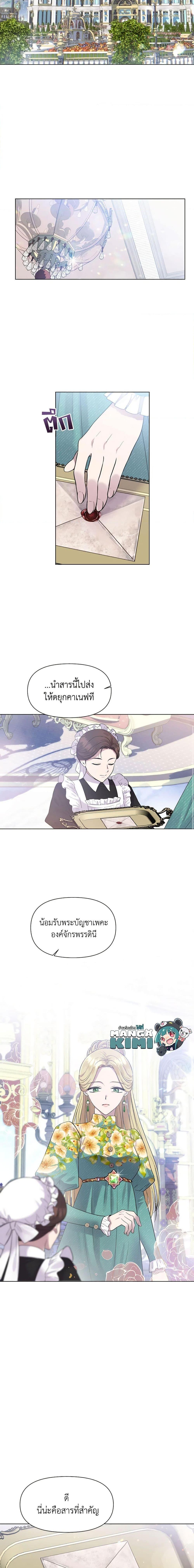 Manga-lc-com อ่านมังงะ อ่านการ์ตูน ออนไลน์ ฟรี Materialistic Princess ตอนที่ 1 2 3 4 5 6 7 8 9 10 11 12 13 14 ฟรี ไม่มีโฆษณา Manga-lc - อ่าน มังงะ อ่าน การ์ตูน ออนไลน์ อ่านมังงะ ฟรี