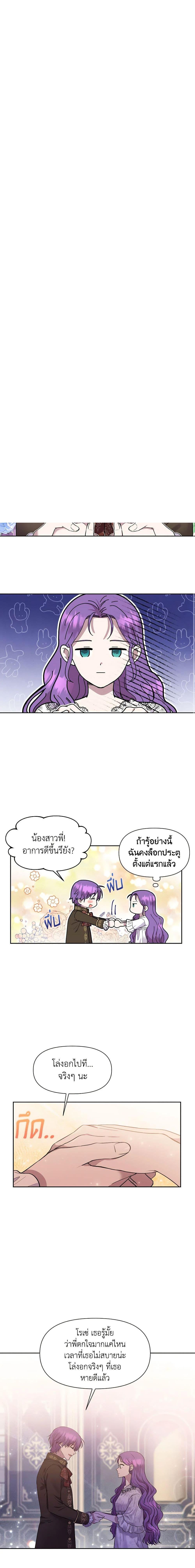 Manga-lc-com อ่านมังงะ อ่านการ์ตูน ออนไลน์ ฟรี Materialistic Princess ตอนที่ 1 2 3 4 5 6 7 8 9 10 11 12 13 14 ฟรี ไม่มีโฆษณา Manga-lc - อ่าน มังงะ อ่าน การ์ตูน ออนไลน์ อ่านมังงะ ฟรี
