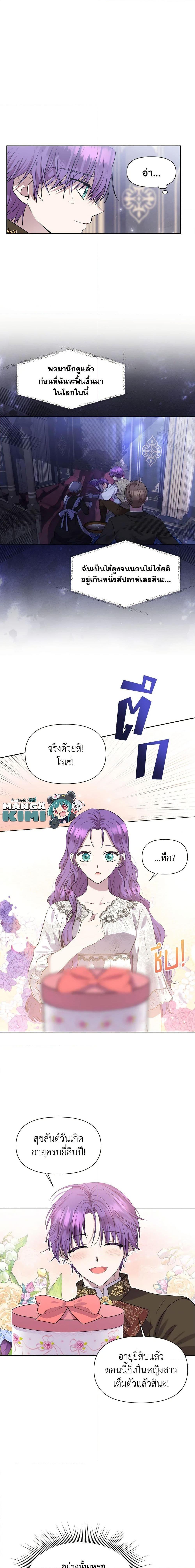 Manga-lc-com อ่านมังงะ อ่านการ์ตูน ออนไลน์ ฟรี Materialistic Princess ตอนที่ 1 2 3 4 5 6 7 8 9 10 11 12 13 14 ฟรี ไม่มีโฆษณา Manga-lc - อ่าน มังงะ อ่าน การ์ตูน ออนไลน์ อ่านมังงะ ฟรี