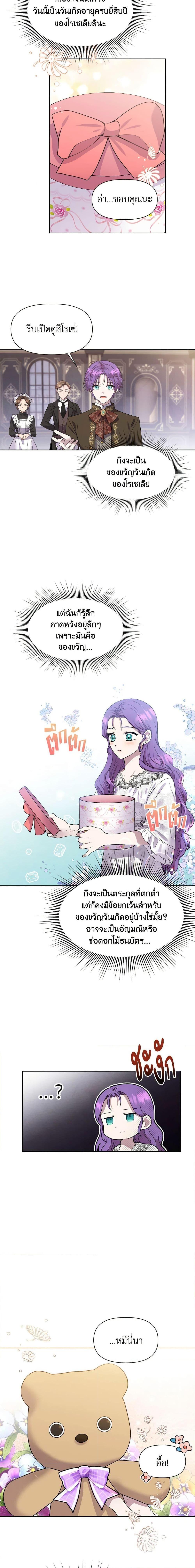 Manga-lc-com อ่านมังงะ อ่านการ์ตูน ออนไลน์ ฟรี Materialistic Princess ตอนที่ 1 2 3 4 5 6 7 8 9 10 11 12 13 14 ฟรี ไม่มีโฆษณา Manga-lc - อ่าน มังงะ อ่าน การ์ตูน ออนไลน์ อ่านมังงะ ฟรี