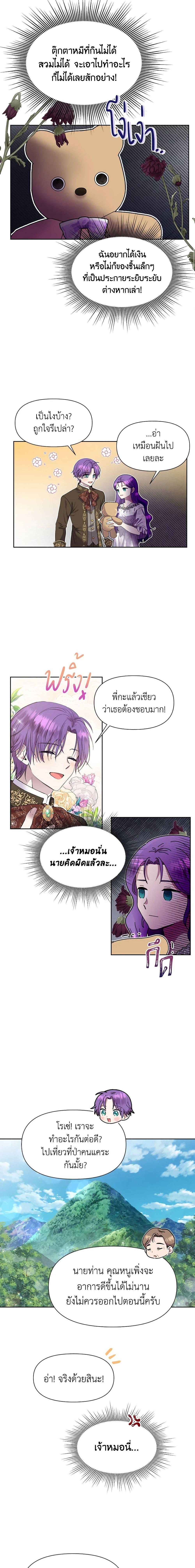 Manga-lc-com อ่านมังงะ อ่านการ์ตูน ออนไลน์ ฟรี Materialistic Princess ตอนที่ 1 2 3 4 5 6 7 8 9 10 11 12 13 14 ฟรี ไม่มีโฆษณา Manga-lc - อ่าน มังงะ อ่าน การ์ตูน ออนไลน์ อ่านมังงะ ฟรี