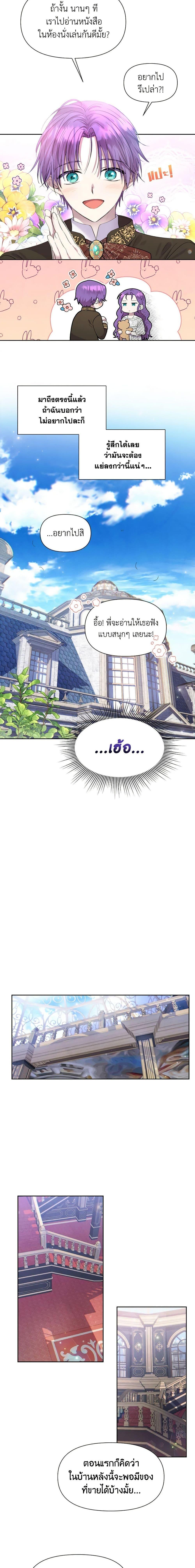 Manga-lc-com อ่านมังงะ อ่านการ์ตูน ออนไลน์ ฟรี Materialistic Princess ตอนที่ 1 2 3 4 5 6 7 8 9 10 11 12 13 14 ฟรี ไม่มีโฆษณา Manga-lc - อ่าน มังงะ อ่าน การ์ตูน ออนไลน์ อ่านมังงะ ฟรี