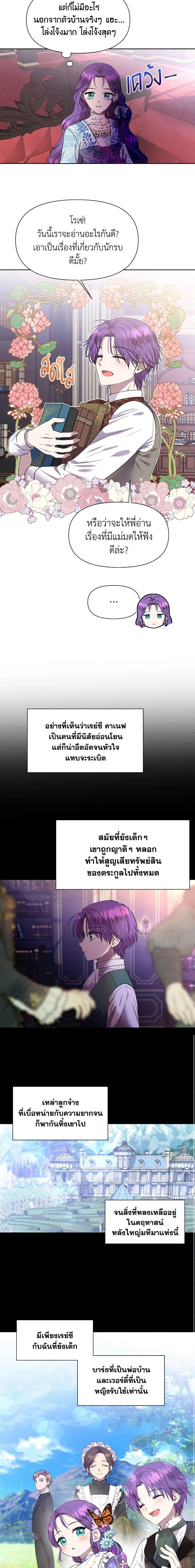 Manga-lc-com อ่านมังงะ อ่านการ์ตูน ออนไลน์ ฟรี Materialistic Princess ตอนที่ 1 2 3 4 5 6 7 8 9 10 11 12 13 14 ฟรี ไม่มีโฆษณา Manga-lc - อ่าน มังงะ อ่าน การ์ตูน ออนไลน์ อ่านมังงะ ฟรี