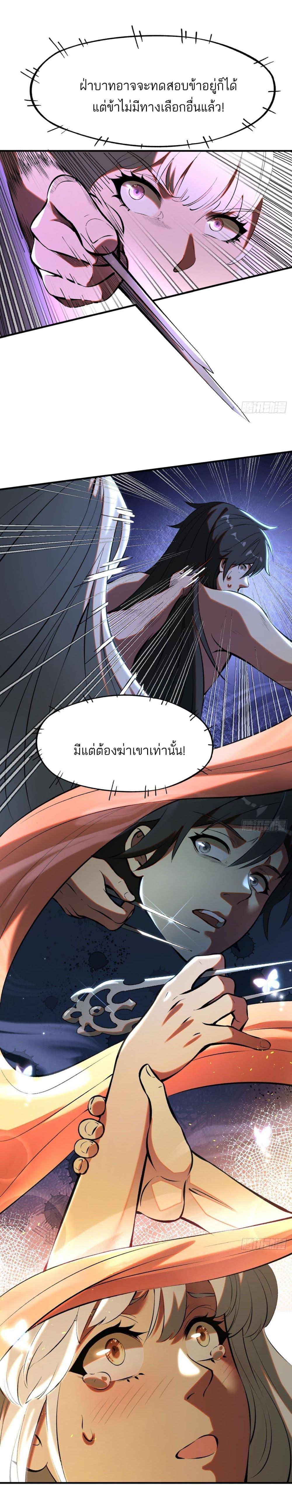 Manga-lc-com อ่านมังงะ อ่านการ์ตูน ออนไลน์ ฟรี If you’re not careful, your name will stamp on the history ตอนที่ 1 2 3 4 5 6 7 8 9 10 11 12 13 14 ฟรี ไม่มีโฆษณา Manga-lc - อ่าน มังงะ อ่าน การ์ตูน ออนไลน์ อ่านมังงะ ฟรี