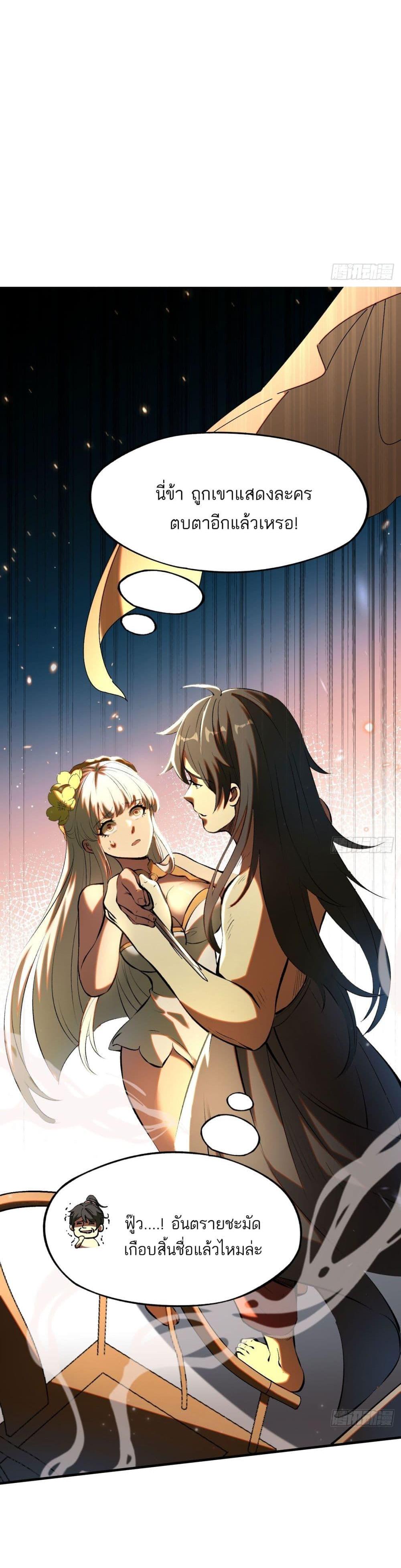 Manga-lc-com อ่านมังงะ อ่านการ์ตูน ออนไลน์ ฟรี If you’re not careful, your name will stamp on the history ตอนที่ 1 2 3 4 5 6 7 8 9 10 11 12 13 14 ฟรี ไม่มีโฆษณา Manga-lc - อ่าน มังงะ อ่าน การ์ตูน ออนไลน์ อ่านมังงะ ฟรี