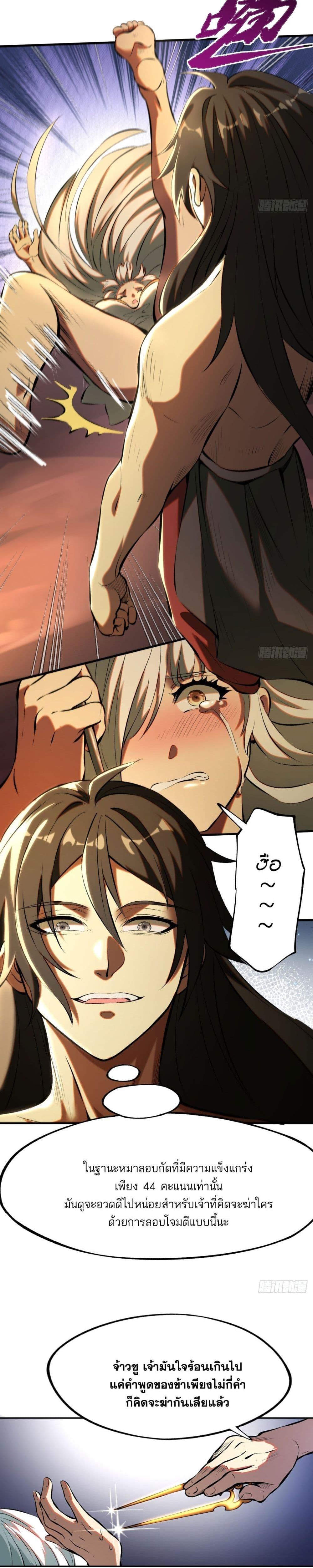 Manga-lc-com อ่านมังงะ อ่านการ์ตูน ออนไลน์ ฟรี If you’re not careful, your name will stamp on the history ตอนที่ 1 2 3 4 5 6 7 8 9 10 11 12 13 14 ฟรี ไม่มีโฆษณา Manga-lc - อ่าน มังงะ อ่าน การ์ตูน ออนไลน์ อ่านมังงะ ฟรี