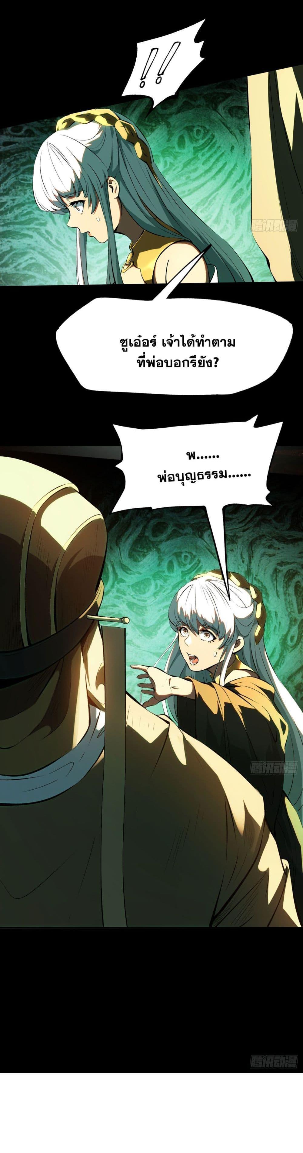 Manga-lc-com อ่านมังงะ อ่านการ์ตูน ออนไลน์ ฟรี If you’re not careful, your name will stamp on the history ตอนที่ 1 2 3 4 5 6 7 8 9 10 11 12 13 14 ฟรี ไม่มีโฆษณา Manga-lc - อ่าน มังงะ อ่าน การ์ตูน ออนไลน์ อ่านมังงะ ฟรี