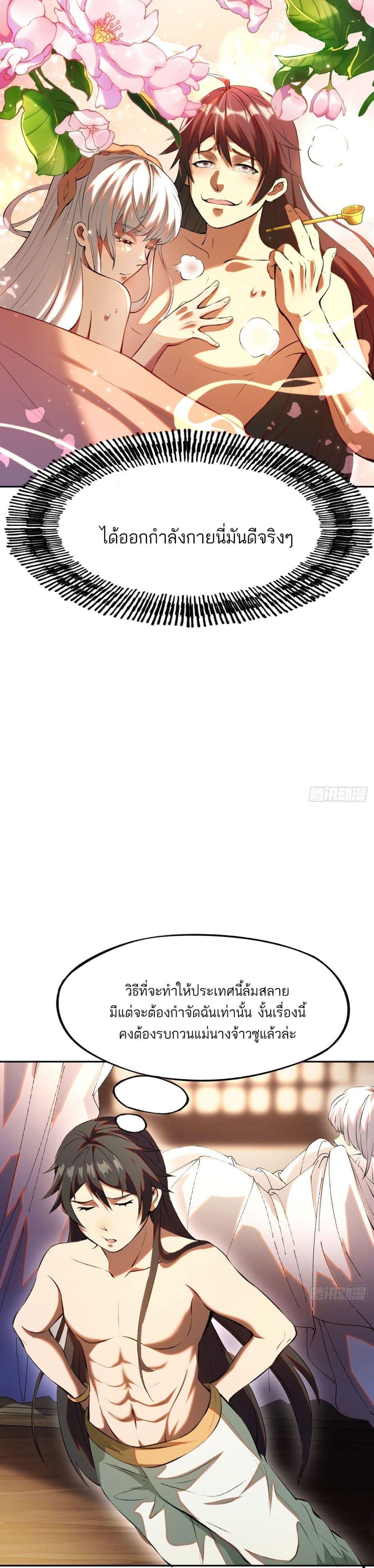 Manga-lc-com อ่านมังงะ อ่านการ์ตูน ออนไลน์ ฟรี If you’re not careful, your name will stamp on the history ตอนที่ 1 2 3 4 5 6 7 8 9 10 11 12 13 14 ฟรี ไม่มีโฆษณา Manga-lc - อ่าน มังงะ อ่าน การ์ตูน ออนไลน์ อ่านมังงะ ฟรี