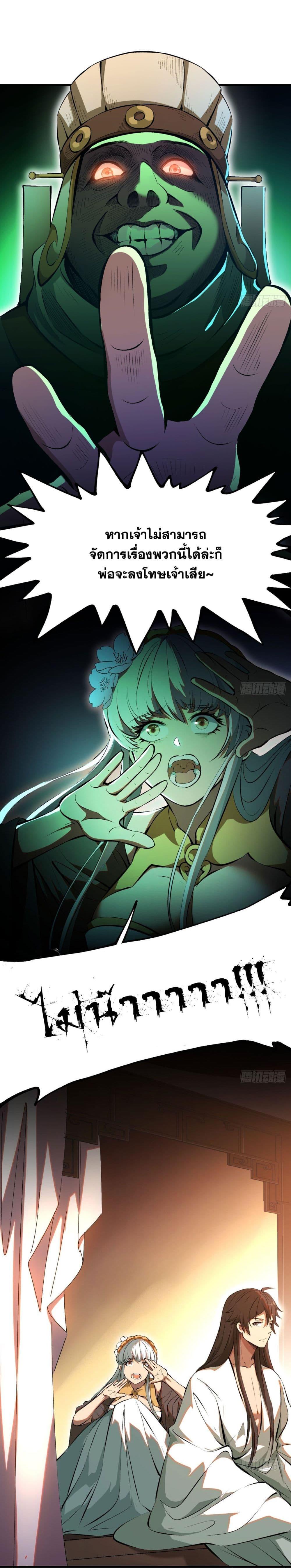 Manga-lc-com อ่านมังงะ อ่านการ์ตูน ออนไลน์ ฟรี If you’re not careful, your name will stamp on the history ตอนที่ 1 2 3 4 5 6 7 8 9 10 11 12 13 14 ฟรี ไม่มีโฆษณา Manga-lc - อ่าน มังงะ อ่าน การ์ตูน ออนไลน์ อ่านมังงะ ฟรี