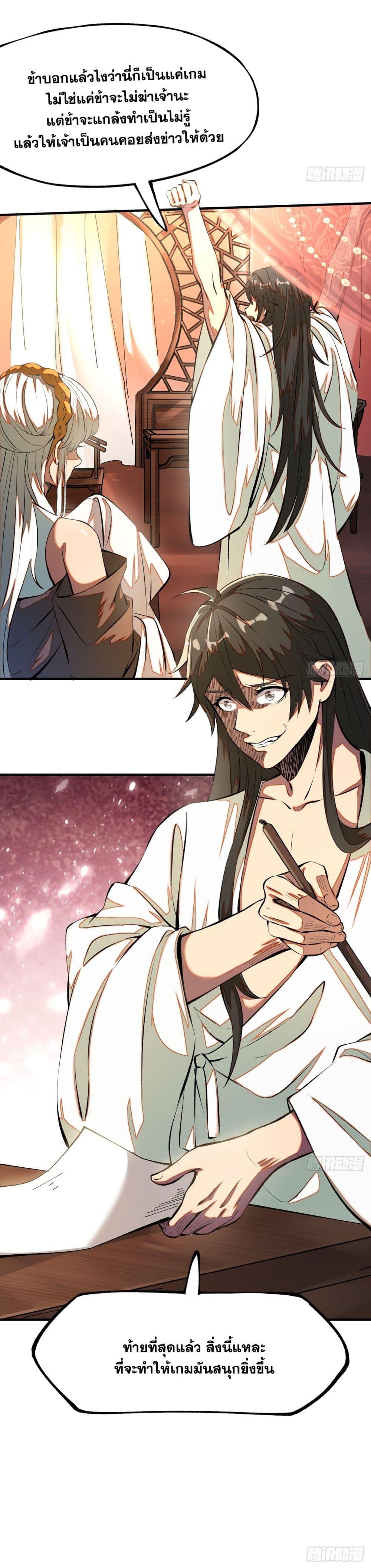 Manga-lc-com อ่านมังงะ อ่านการ์ตูน ออนไลน์ ฟรี If you’re not careful, your name will stamp on the history ตอนที่ 1 2 3 4 5 6 7 8 9 10 11 12 13 14 ฟรี ไม่มีโฆษณา Manga-lc - อ่าน มังงะ อ่าน การ์ตูน ออนไลน์ อ่านมังงะ ฟรี