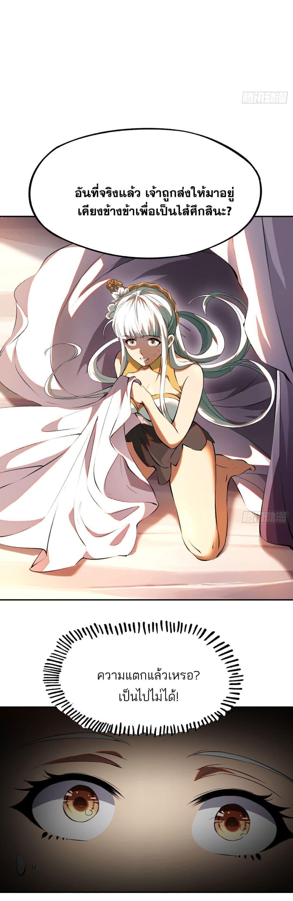 Manga-lc-com อ่านมังงะ อ่านการ์ตูน ออนไลน์ ฟรี If you’re not careful, your name will stamp on the history ตอนที่ 1 2 3 4 5 6 7 8 9 10 11 12 13 14 ฟรี ไม่มีโฆษณา Manga-lc - อ่าน มังงะ อ่าน การ์ตูน ออนไลน์ อ่านมังงะ ฟรี
