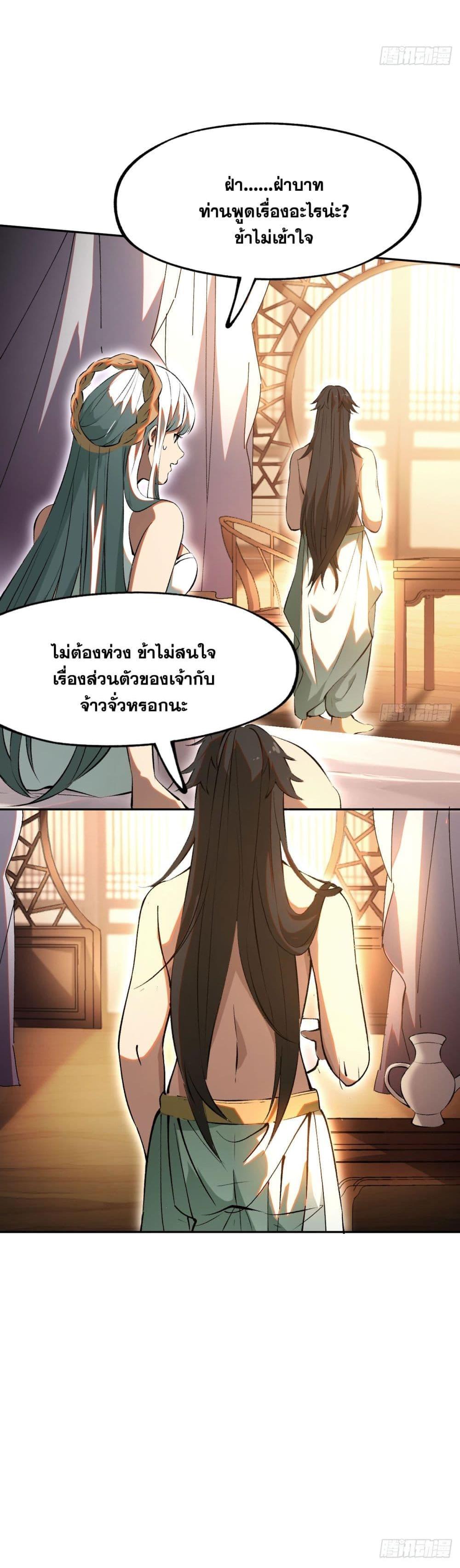 Manga-lc-com อ่านมังงะ อ่านการ์ตูน ออนไลน์ ฟรี If you’re not careful, your name will stamp on the history ตอนที่ 1 2 3 4 5 6 7 8 9 10 11 12 13 14 ฟรี ไม่มีโฆษณา Manga-lc - อ่าน มังงะ อ่าน การ์ตูน ออนไลน์ อ่านมังงะ ฟรี