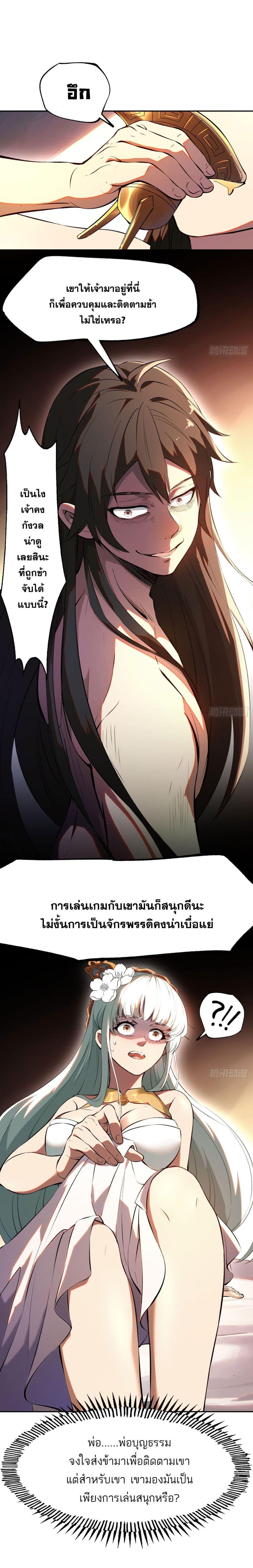Manga-lc-com อ่านมังงะ อ่านการ์ตูน ออนไลน์ ฟรี If you’re not careful, your name will stamp on the history ตอนที่ 1 2 3 4 5 6 7 8 9 10 11 12 13 14 ฟรี ไม่มีโฆษณา Manga-lc - อ่าน มังงะ อ่าน การ์ตูน ออนไลน์ อ่านมังงะ ฟรี