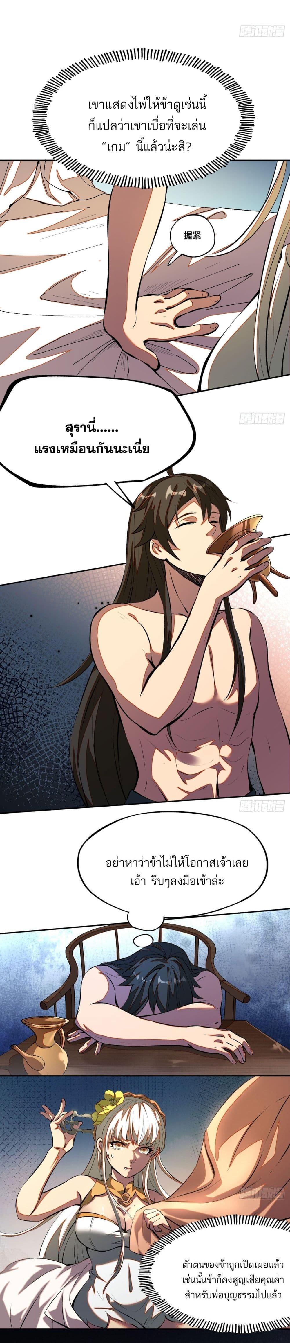 Manga-lc-com อ่านมังงะ อ่านการ์ตูน ออนไลน์ ฟรี If you’re not careful, your name will stamp on the history ตอนที่ 1 2 3 4 5 6 7 8 9 10 11 12 13 14 ฟรี ไม่มีโฆษณา Manga-lc - อ่าน มังงะ อ่าน การ์ตูน ออนไลน์ อ่านมังงะ ฟรี