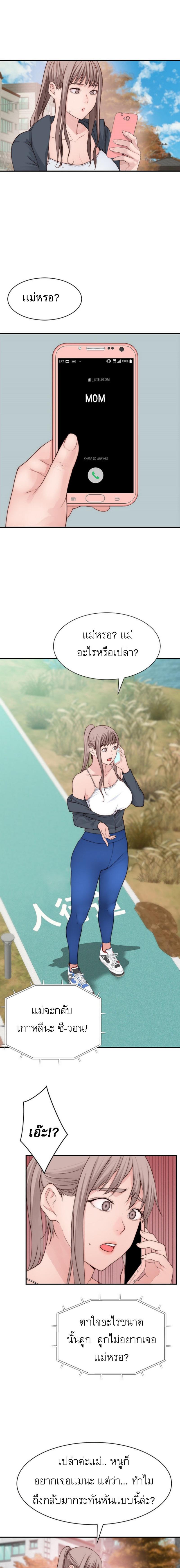 Doujin-Lc- อ่าน โดจิน มังฮวา เกาหลี ญี่ปุ่น จีน แปลไทย 우리 사이 ตอนที่ 1 2 3 4 5 6 7 8 9 10 11 12 13 14 ฟรี ไม่มีโฆษณา อ่าน โดจิน Manhwa เกาหลี ญี่ปุ่น จีน เรามีครบ คัดมาให้เน้นๆ โดจิน 18+ รับประกันความฟินโดย  Doujin Lc