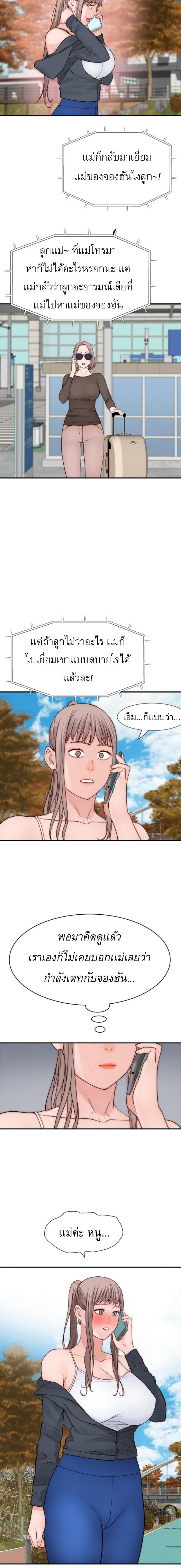 Doujin-Lc- อ่าน โดจิน มังฮวา เกาหลี ญี่ปุ่น จีน แปลไทย 우리 사이 ตอนที่ 1 2 3 4 5 6 7 8 9 10 11 12 13 14 ฟรี ไม่มีโฆษณา อ่าน โดจิน Manhwa เกาหลี ญี่ปุ่น จีน เรามีครบ คัดมาให้เน้นๆ โดจิน 18+ รับประกันความฟินโดย  Doujin Lc