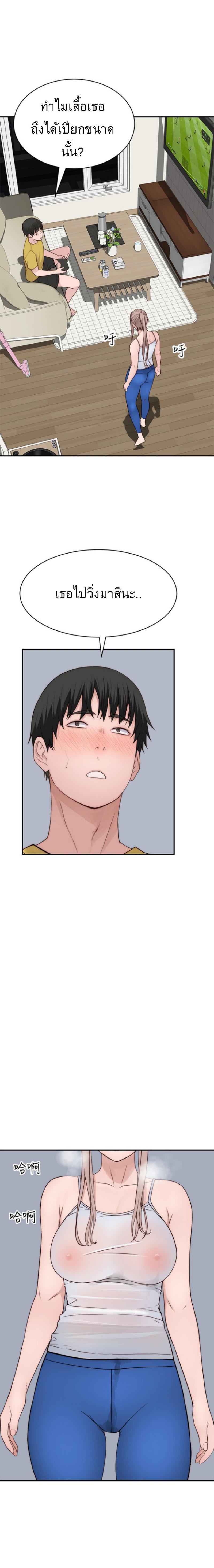 Doujin-Lc- อ่าน โดจิน มังฮวา เกาหลี ญี่ปุ่น จีน แปลไทย 우리 사이 ตอนที่ 1 2 3 4 5 6 7 8 9 10 11 12 13 14 ฟรี ไม่มีโฆษณา อ่าน โดจิน Manhwa เกาหลี ญี่ปุ่น จีน เรามีครบ คัดมาให้เน้นๆ โดจิน 18+ รับประกันความฟินโดย  Doujin Lc