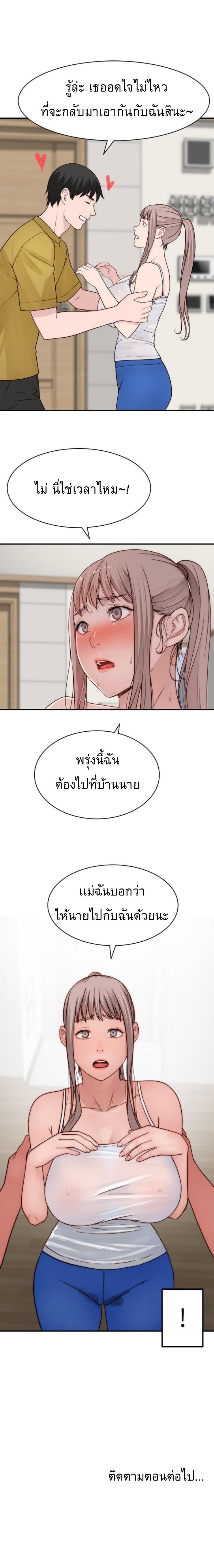 Doujin-Lc- อ่าน โดจิน มังฮวา เกาหลี ญี่ปุ่น จีน แปลไทย 우리 사이 ตอนที่ 1 2 3 4 5 6 7 8 9 10 11 12 13 14 ฟรี ไม่มีโฆษณา อ่าน โดจิน Manhwa เกาหลี ญี่ปุ่น จีน เรามีครบ คัดมาให้เน้นๆ โดจิน 18+ รับประกันความฟินโดย  Doujin Lc