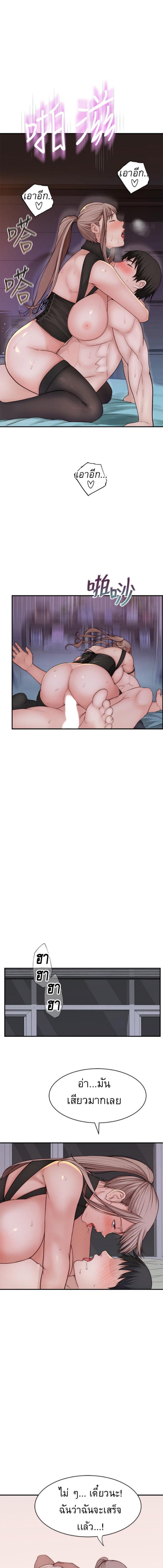 Doujin-Lc- อ่าน โดจิน มังฮวา เกาหลี ญี่ปุ่น จีน แปลไทย 우리 사이 ตอนที่ 1 2 3 4 5 6 7 8 9 10 11 12 13 14 ฟรี ไม่มีโฆษณา อ่าน โดจิน Manhwa เกาหลี ญี่ปุ่น จีน เรามีครบ คัดมาให้เน้นๆ โดจิน 18+ รับประกันความฟินโดย  Doujin Lc