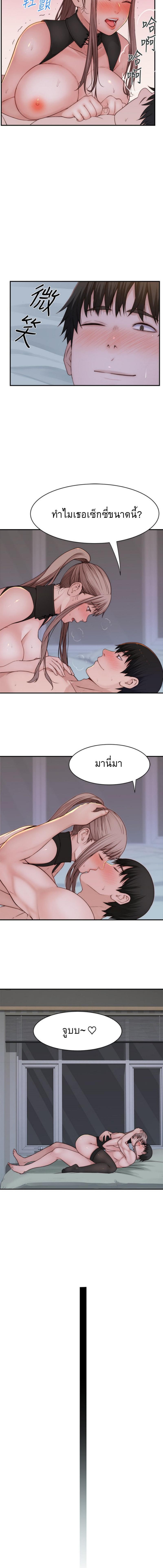 Doujin-Lc- อ่าน โดจิน มังฮวา เกาหลี ญี่ปุ่น จีน แปลไทย 우리 사이 ตอนที่ 1 2 3 4 5 6 7 8 9 10 11 12 13 14 ฟรี ไม่มีโฆษณา อ่าน โดจิน Manhwa เกาหลี ญี่ปุ่น จีน เรามีครบ คัดมาให้เน้นๆ โดจิน 18+ รับประกันความฟินโดย  Doujin Lc