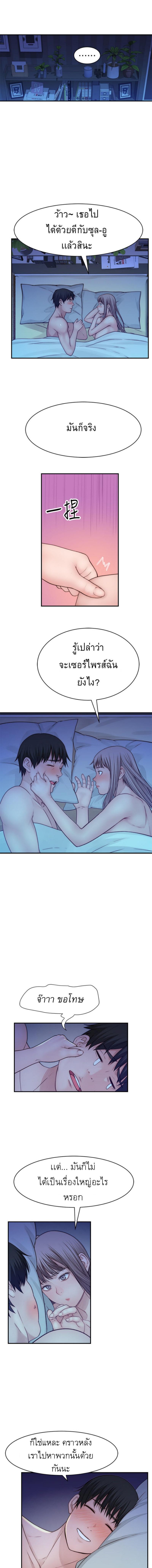 Doujin-Lc- อ่าน โดจิน มังฮวา เกาหลี ญี่ปุ่น จีน แปลไทย 우리 사이 ตอนที่ 1 2 3 4 5 6 7 8 9 10 11 12 13 14 ฟรี ไม่มีโฆษณา อ่าน โดจิน Manhwa เกาหลี ญี่ปุ่น จีน เรามีครบ คัดมาให้เน้นๆ โดจิน 18+ รับประกันความฟินโดย  Doujin Lc