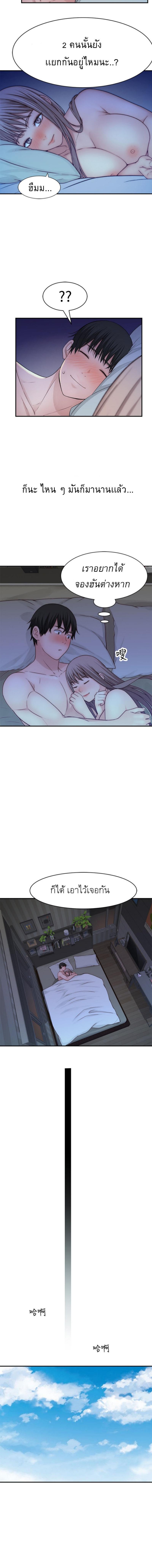 Doujin-Lc- อ่าน โดจิน มังฮวา เกาหลี ญี่ปุ่น จีน แปลไทย 우리 사이 ตอนที่ 1 2 3 4 5 6 7 8 9 10 11 12 13 14 ฟรี ไม่มีโฆษณา อ่าน โดจิน Manhwa เกาหลี ญี่ปุ่น จีน เรามีครบ คัดมาให้เน้นๆ โดจิน 18+ รับประกันความฟินโดย  Doujin Lc