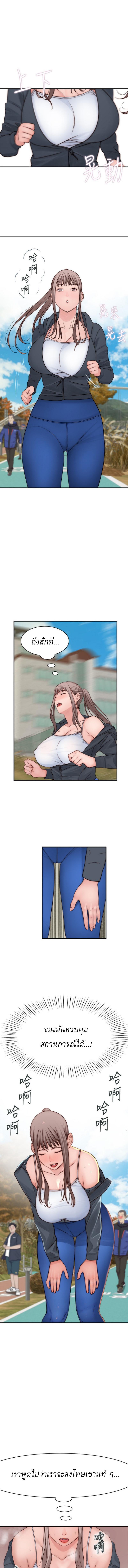 Doujin-Lc- อ่าน โดจิน มังฮวา เกาหลี ญี่ปุ่น จีน แปลไทย 우리 사이 ตอนที่ 1 2 3 4 5 6 7 8 9 10 11 12 13 14 ฟรี ไม่มีโฆษณา อ่าน โดจิน Manhwa เกาหลี ญี่ปุ่น จีน เรามีครบ คัดมาให้เน้นๆ โดจิน 18+ รับประกันความฟินโดย  Doujin Lc