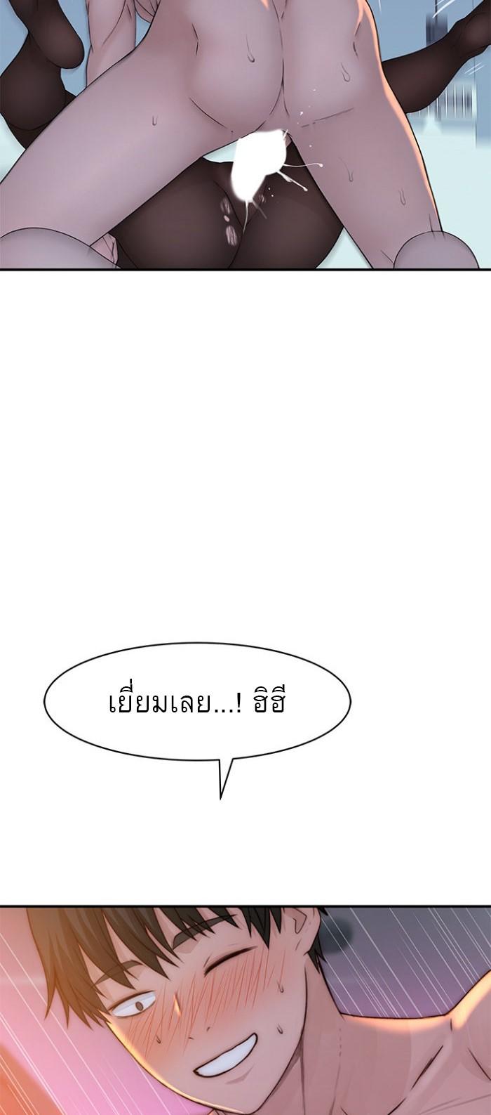 Doujin-Lc- อ่าน โดจิน มังฮวา เกาหลี ญี่ปุ่น จีน แปลไทย 우리 사이 ตอนที่ 1 2 3 4 5 6 7 8 9 10 11 12 13 14 ฟรี ไม่มีโฆษณา อ่าน โดจิน Manhwa เกาหลี ญี่ปุ่น จีน เรามีครบ คัดมาให้เน้นๆ โดจิน 18+ รับประกันความฟินโดย  Doujin Lc