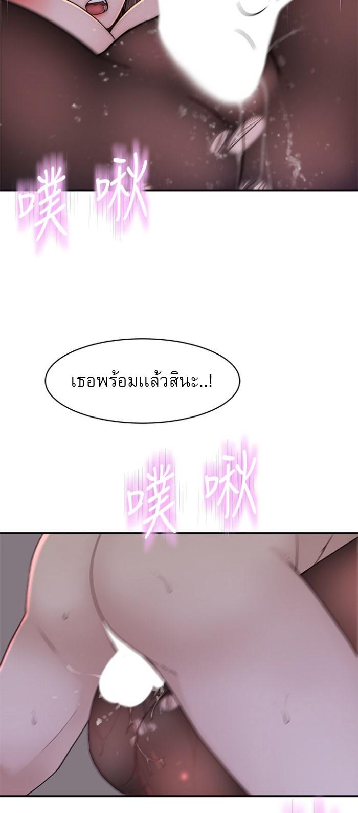 Doujin-Lc- อ่าน โดจิน มังฮวา เกาหลี ญี่ปุ่น จีน แปลไทย 우리 사이 ตอนที่ 1 2 3 4 5 6 7 8 9 10 11 12 13 14 ฟรี ไม่มีโฆษณา อ่าน โดจิน Manhwa เกาหลี ญี่ปุ่น จีน เรามีครบ คัดมาให้เน้นๆ โดจิน 18+ รับประกันความฟินโดย  Doujin Lc