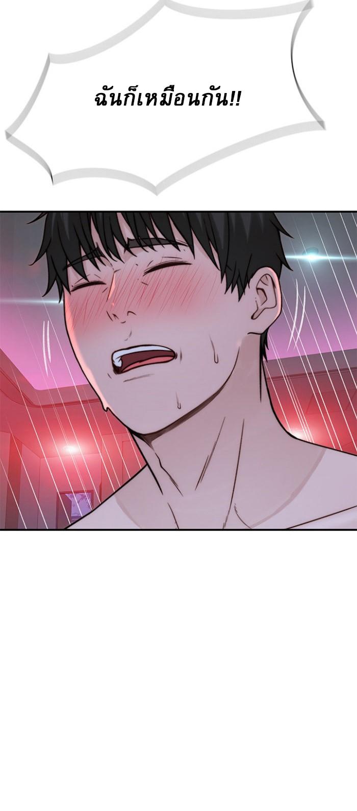 Doujin-Lc- อ่าน โดจิน มังฮวา เกาหลี ญี่ปุ่น จีน แปลไทย 우리 사이 ตอนที่ 1 2 3 4 5 6 7 8 9 10 11 12 13 14 ฟรี ไม่มีโฆษณา อ่าน โดจิน Manhwa เกาหลี ญี่ปุ่น จีน เรามีครบ คัดมาให้เน้นๆ โดจิน 18+ รับประกันความฟินโดย  Doujin Lc
