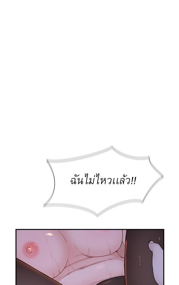 Doujin-Lc- อ่าน โดจิน มังฮวา เกาหลี ญี่ปุ่น จีน แปลไทย 우리 사이 ตอนที่ 1 2 3 4 5 6 7 8 9 10 11 12 13 14 ฟรี ไม่มีโฆษณา อ่าน โดจิน Manhwa เกาหลี ญี่ปุ่น จีน เรามีครบ คัดมาให้เน้นๆ โดจิน 18+ รับประกันความฟินโดย  Doujin Lc