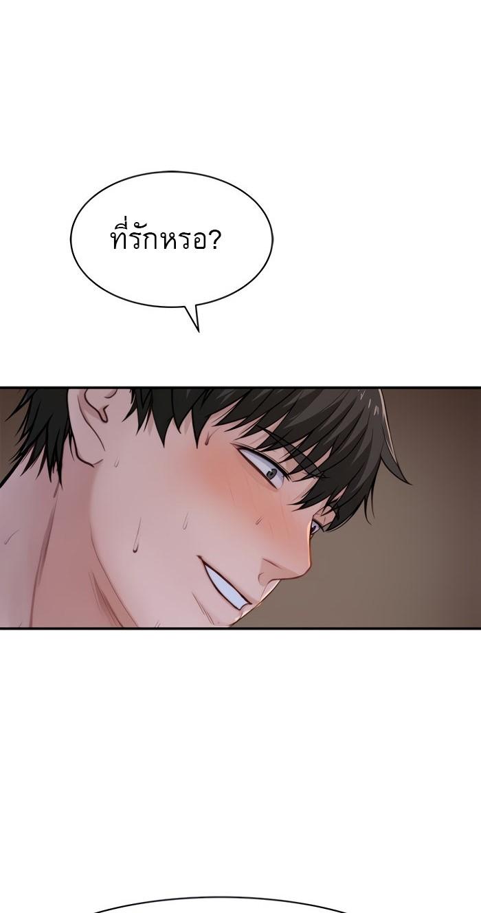 Doujin-Lc- อ่าน โดจิน มังฮวา เกาหลี ญี่ปุ่น จีน แปลไทย 우리 사이 ตอนที่ 1 2 3 4 5 6 7 8 9 10 11 12 13 14 ฟรี ไม่มีโฆษณา อ่าน โดจิน Manhwa เกาหลี ญี่ปุ่น จีน เรามีครบ คัดมาให้เน้นๆ โดจิน 18+ รับประกันความฟินโดย  Doujin Lc