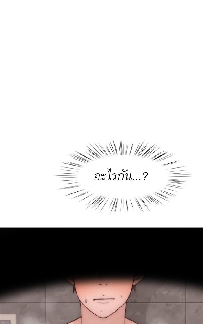 Doujin-Lc- อ่าน โดจิน มังฮวา เกาหลี ญี่ปุ่น จีน แปลไทย 우리 사이 ตอนที่ 1 2 3 4 5 6 7 8 9 10 11 12 13 14 ฟรี ไม่มีโฆษณา อ่าน โดจิน Manhwa เกาหลี ญี่ปุ่น จีน เรามีครบ คัดมาให้เน้นๆ โดจิน 18+ รับประกันความฟินโดย  Doujin Lc
