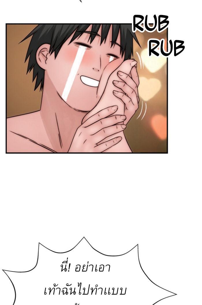 Doujin-Lc- อ่าน โดจิน มังฮวา เกาหลี ญี่ปุ่น จีน แปลไทย 우리 사이 ตอนที่ 1 2 3 4 5 6 7 8 9 10 11 12 13 14 ฟรี ไม่มีโฆษณา อ่าน โดจิน Manhwa เกาหลี ญี่ปุ่น จีน เรามีครบ คัดมาให้เน้นๆ โดจิน 18+ รับประกันความฟินโดย  Doujin Lc