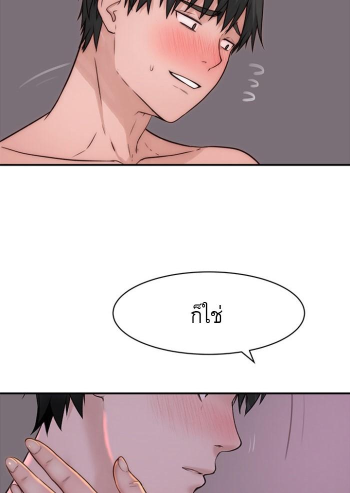 Doujin-Lc- อ่าน โดจิน มังฮวา เกาหลี ญี่ปุ่น จีน แปลไทย 우리 사이 ตอนที่ 1 2 3 4 5 6 7 8 9 10 11 12 13 14 ฟรี ไม่มีโฆษณา อ่าน โดจิน Manhwa เกาหลี ญี่ปุ่น จีน เรามีครบ คัดมาให้เน้นๆ โดจิน 18+ รับประกันความฟินโดย  Doujin Lc