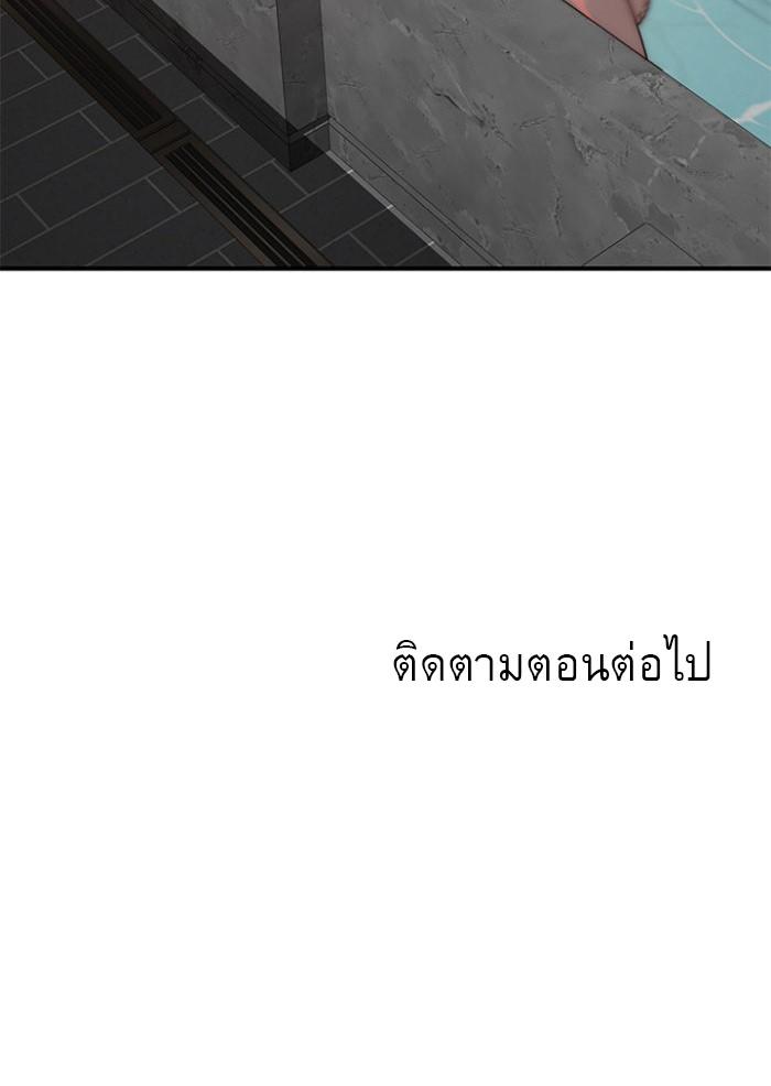 Doujin-Lc- อ่าน โดจิน มังฮวา เกาหลี ญี่ปุ่น จีน แปลไทย 우리 사이 ตอนที่ 1 2 3 4 5 6 7 8 9 10 11 12 13 14 ฟรี ไม่มีโฆษณา อ่าน โดจิน Manhwa เกาหลี ญี่ปุ่น จีน เรามีครบ คัดมาให้เน้นๆ โดจิน 18+ รับประกันความฟินโดย  Doujin Lc
