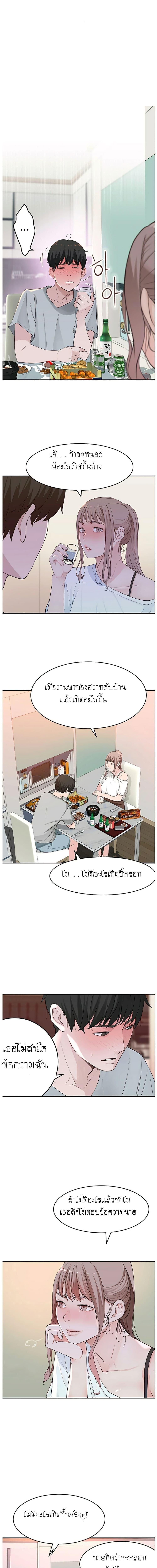 Doujin-Lc- อ่าน โดจิน มังฮวา เกาหลี ญี่ปุ่น จีน แปลไทย 우리 사이 ตอนที่ 1 2 3 4 5 6 7 8 9 10 11 12 13 14 ฟรี ไม่มีโฆษณา อ่าน โดจิน Manhwa เกาหลี ญี่ปุ่น จีน เรามีครบ คัดมาให้เน้นๆ โดจิน 18+ รับประกันความฟินโดย  Doujin Lc