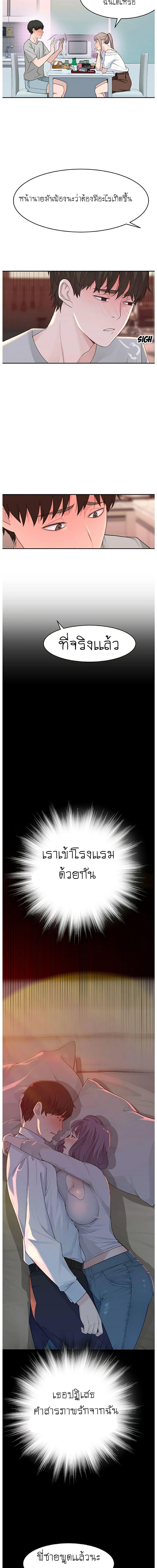Doujin-Lc- อ่าน โดจิน มังฮวา เกาหลี ญี่ปุ่น จีน แปลไทย 우리 사이 ตอนที่ 1 2 3 4 5 6 7 8 9 10 11 12 13 14 ฟรี ไม่มีโฆษณา อ่าน โดจิน Manhwa เกาหลี ญี่ปุ่น จีน เรามีครบ คัดมาให้เน้นๆ โดจิน 18+ รับประกันความฟินโดย  Doujin Lc